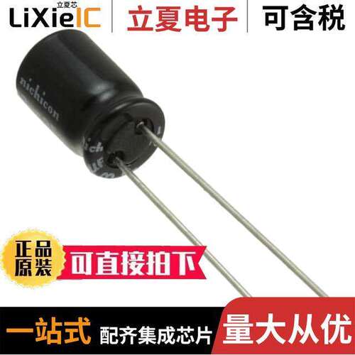 UEP1A470MDD电容 〔CAP ALUM 47UF 20% 10V RADIAL 〕