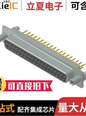 164A16699X连接器 〔CONN D-SUB RCPT 37POS VERT SLDR 〕