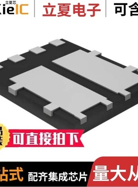 NVMFD5877NLWFT3G/NVMFD5C446NLWFT1G/NVMFD5C462NLWFT1G