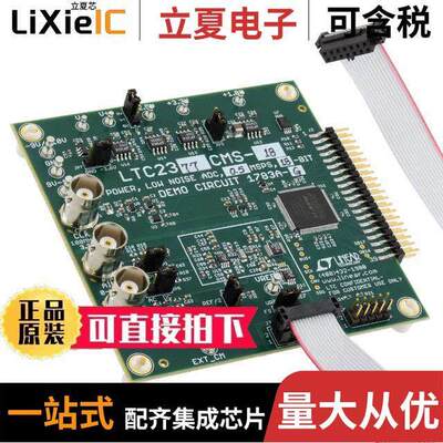 DC1783A-G开发板 〔BOARD SAR ADC LTC2377-18 〕