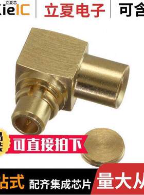 R110153000连接器 〔MMCX M RA SD .085 〕