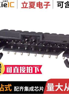 5-103672-9连接器 〔CONN HEADER R/A 10POS 2.54MM 〕