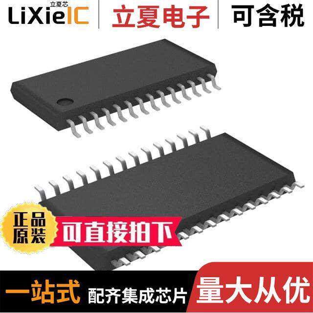 ADG1607BRUZ芯片 〔IC MULTIPLEXER 2X8 28TSSOP 〕