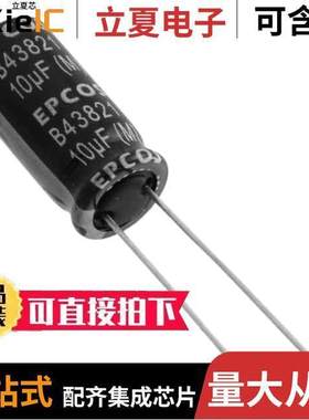 B41888D5108M000电容 〔CAP ALUM 1000UF 20% 25V RADIAL 〕