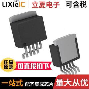 TLE42764GV50ATMA1芯片 〔IC REG LINEAR 5V 400MA TO263-5 〕