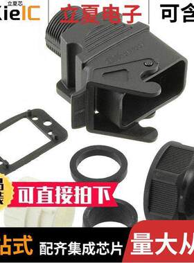 0936014687连接器 〔HOOD SIDE ENTRY WITH LEVER + CAB 〕