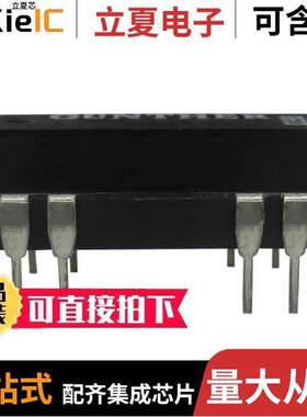 3572-1220-123继电器 〔RELAY REED DIP DPST .5A 12V W/DI 〕