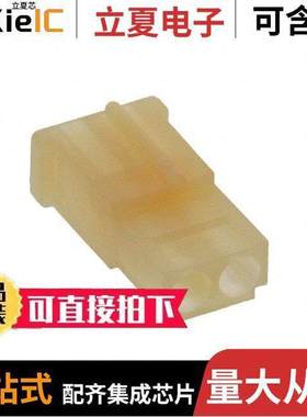 170923-1连接器 〔CMNL PLG 2P FREE HNG 〕