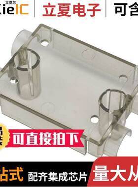 SSRC继电器 〔GN SSR PROTECTIVE COVER 〕