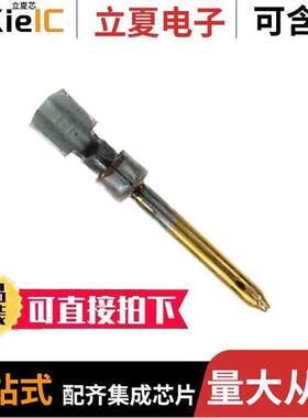 1658541-1连接器 〔CONN PIN 18-22AWG GOLD CRIMP 〕