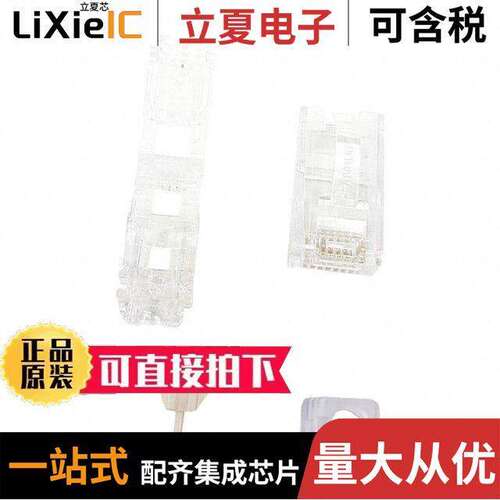 SP628-C连接器 〔28 AWG, CAT6 /CAT6A, UTP MODULAR 〕