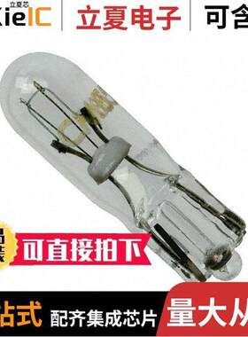 85-光电元件 〔LAMP INCAND RT-1.75 WEDGE 28V 〕