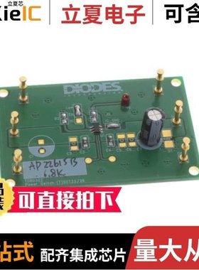 AP22652FDZ-7/AP22652W6-7/AP22653FDZ-7