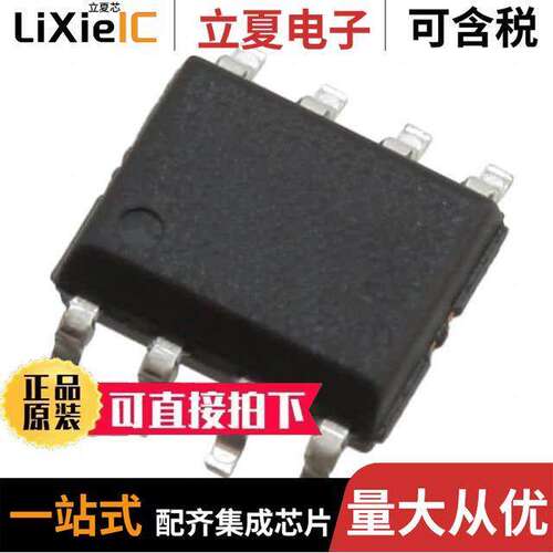 AS5601-ASOM传感器，变送器 〔SENSOR ANGLE SMD 〕