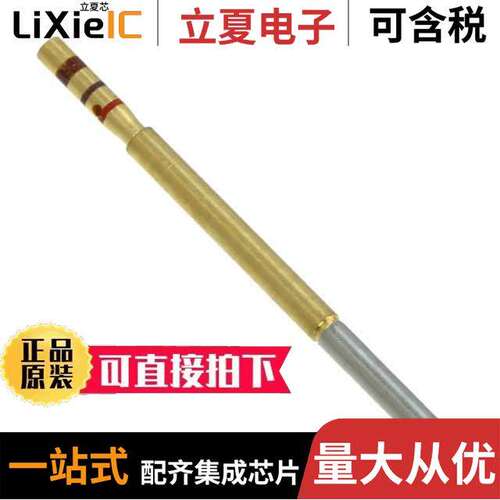 M39029/17-172连接器 〔CONTACT SO【ET 22AWG CRIMP GOLD 〕