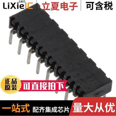 2314928-8连接器 〔8P,2MM,B-B,REC,SRHZ,2.1,0.1AU,TB 〕