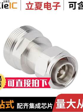 AD-716J4310P-1连接器 〔CONN ADAPT 7/16 JA【-4.3/10 PLUG 〕