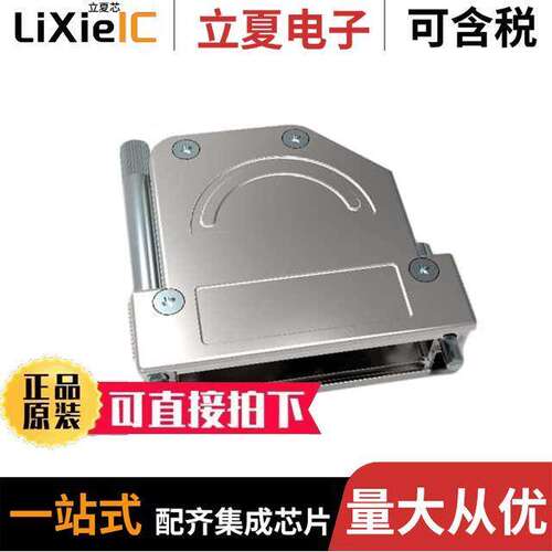 1-2308342-8连接器 〔CONN BA【SHELL 25P 45/180DEG SHD 〕