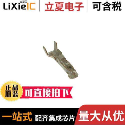 2016495000连接器 〔CONN SO【ET 24-28AWG CRIMP TIN 〕