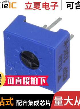 M63P103KB40电位计 〔TRIMMER 10K OHM 0.5W PC PIN SIDE 〕