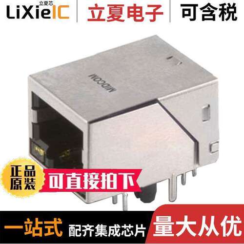 7499211123A连接器 〔CONN JA【 1PORT 100 BASE-T PCB 〕