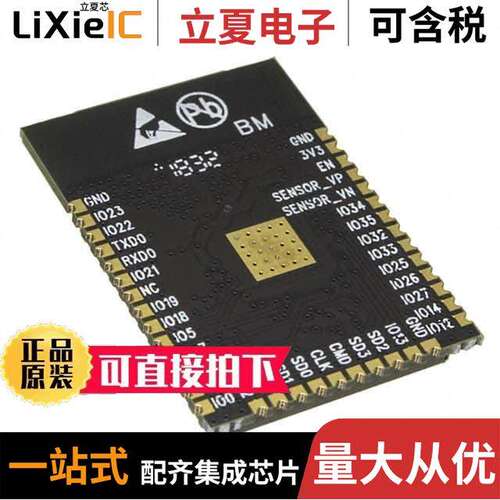 ESP32-WROOM-32 (8MB)  Espressif Systems