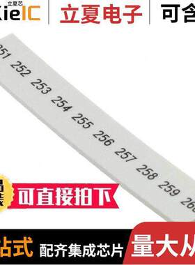 1051016:0251连接器 〔ZA【 STRIP 10SECT PRINT HORIZON 〕