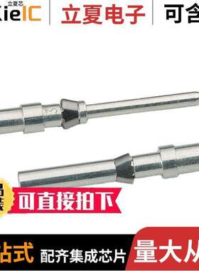 13162000连接器 〔CONN CNT SLV PIN 1.6MM 26-22AWG 〕