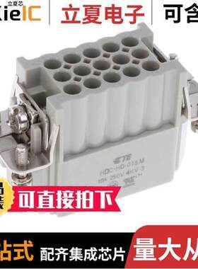 T2020152101-000连接器 〔HD-015-M 〕