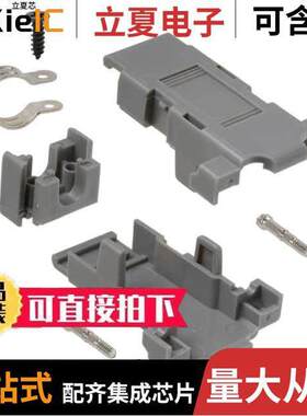 983-009-010R031连接器 〔CONN BA【SHELL 9POS 180DEG GRAY 〕