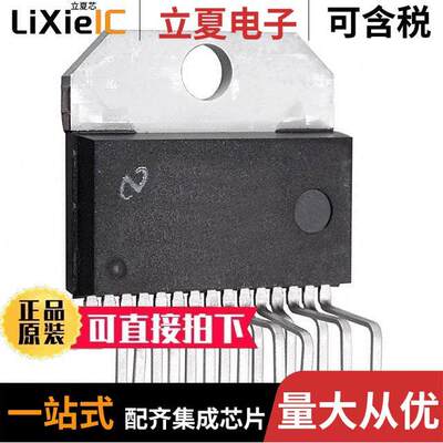 LM1876T芯片 〔IC AMP CLSS AB STER 22W TO220-15 〕