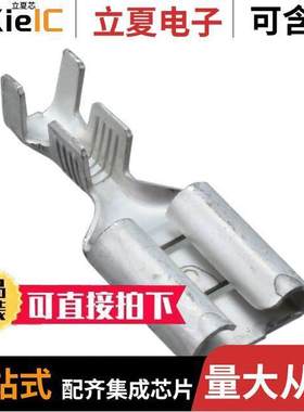 150270-1连接器 〔.375 FASTON RECEPTACLE 〕