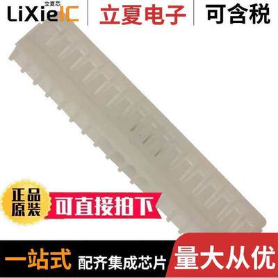 1-353908-7连接器 〔CONN RCPT HSG 17POS 1.50MM 〕