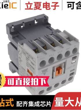 CGMS-9A-120-10继电器 〔RELAY CONTACTOR 3NO/1AUX 9A 〕