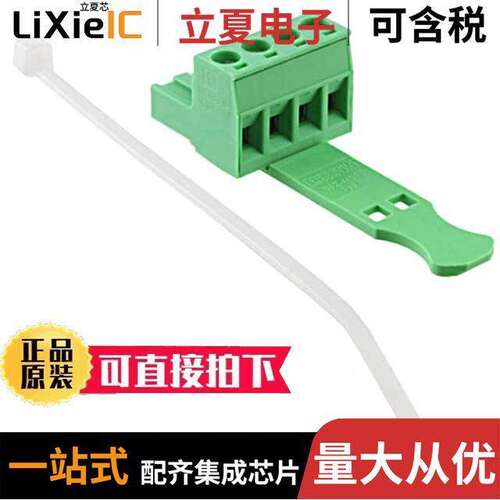 1776155连接器 〔TERM BLO【 PLUG 4POS STR 5.08MM 〕