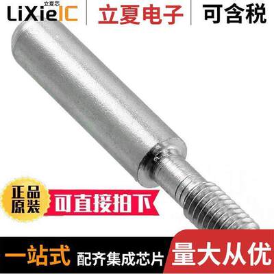 1676857连接器 〔KEYING SO【ET FOR CODING 16 PLUG 〕