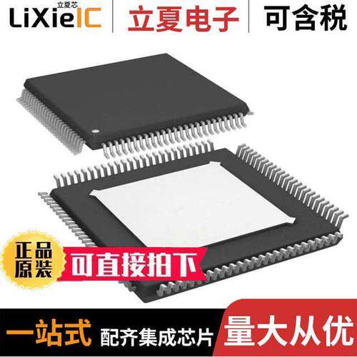 AD9445BSVZ-105芯片 〔IC ADC 14BIT PIPELINED 100TQFP 〕