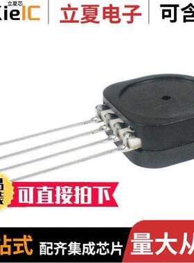 NSCSSNN030PDUNV传感器，变送器 〔SENSOR PRESS DIFF 30PSI 〕