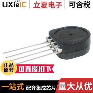 30PSI NSCSSNN030PDUNV传感器 〕 DIFF PRESS 变送器 〔SENSOR
