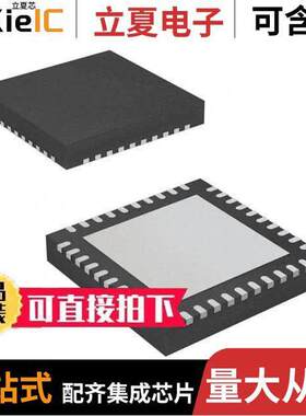 ST72F63BD6U1TR芯片 〔IC MCU 8BIT 32KB FLASH 40QFN 〕