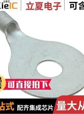 36499连接器 〔CONN RING CIRC 8AWG #3/8 CRIMP 〕