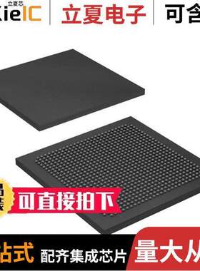 5SGSMD3E2H29I3N芯片 〔IC FPGA 360 I/O 780HBGA 〕