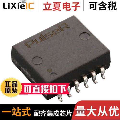 100B-1001X变压器 〔XFMR MODULE 100BT SMG COM PBC 〕