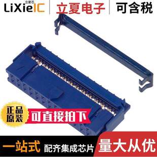 CWR RCPT GOLD 〕 〔CONN IDC 0000连接器 217 26POS