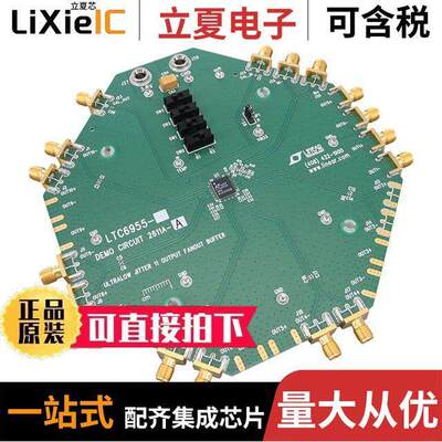 DC2611A-A开发板 〔LTC6955 DEMO BOARD - ULTRALOW JI 〕