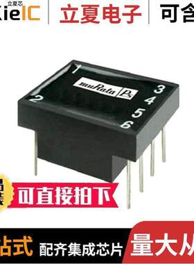 77203HVC变压器 〔PULSE XFMR 2:1:1 1MH 〕