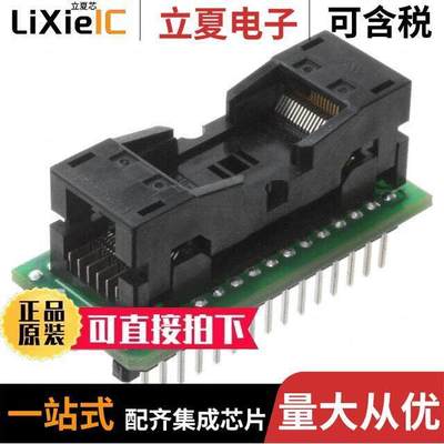 AE-TS32W开发板 〔ADAPTER SO【ET 32-TSOP TO 32-DIP 〕