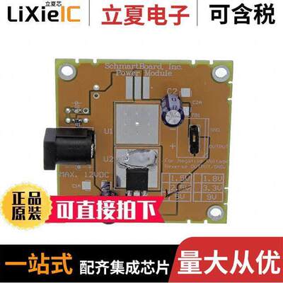 710-0003-05开发板 〔5 VOLT POPULATED SINGLE VOLTAGE 〕