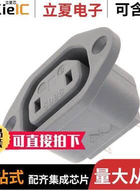 6182.0026连接器 〔PWR ENT RCPT IEC320-2-2F PANEL 〕