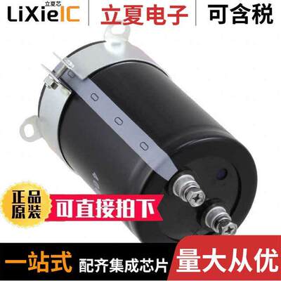 LNY2G392MSEG电容 〔CAP ALUM 3900UF 20% 400V SCREW 〕